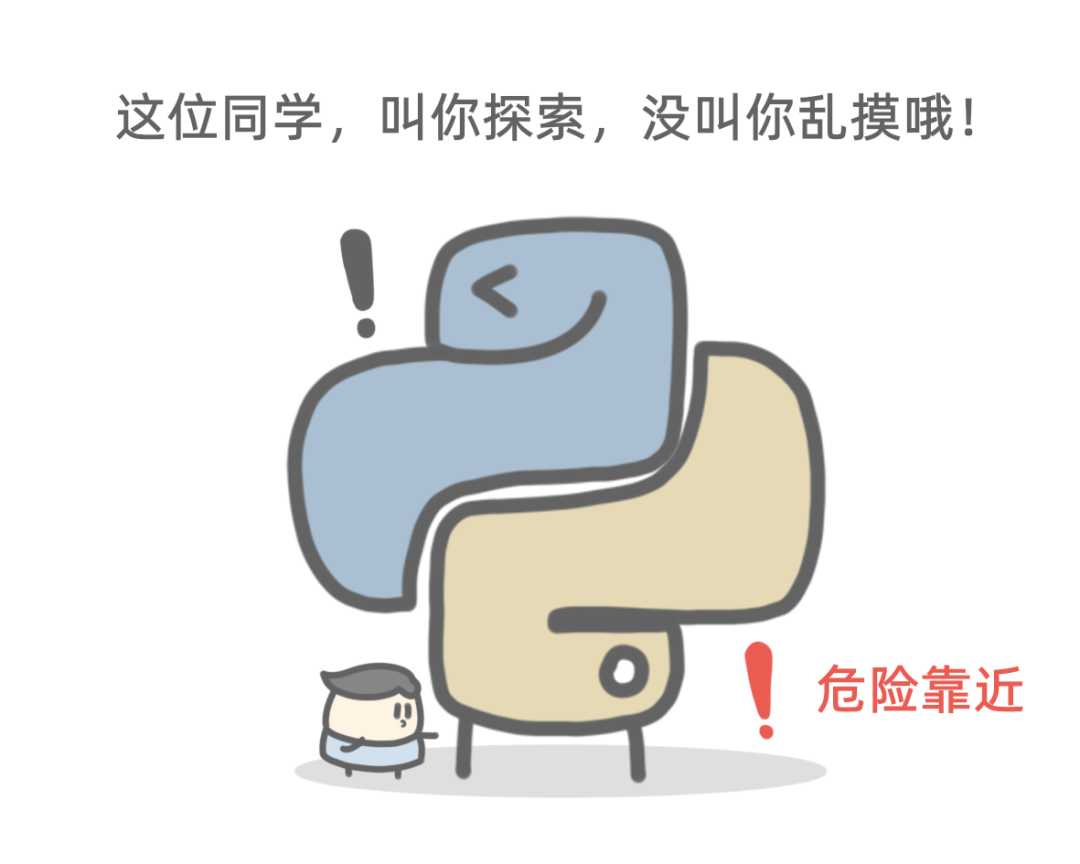 Python學習的誤區、python的優缺點、前景