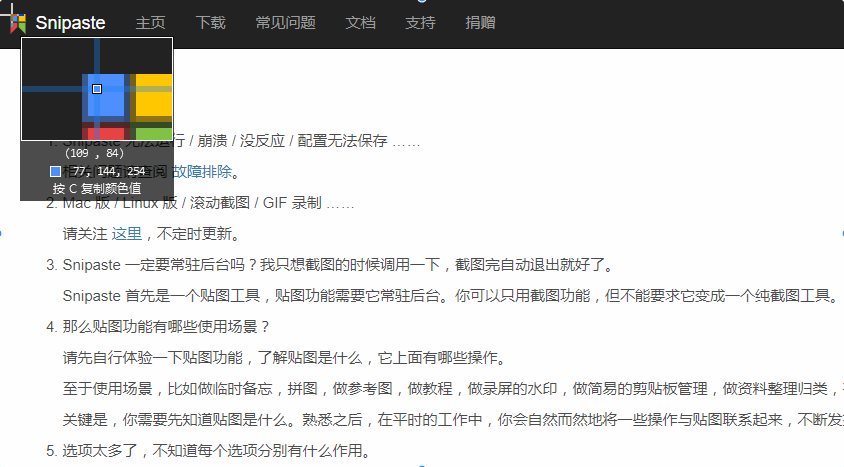優化和管理系統不用頭疼！這四款軟件讓你的系統擁有銅墻鐵壁