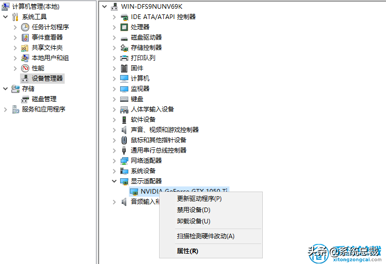 使用win10系統，怎么打開電腦獨立顯卡設置，簡單操作即可實現