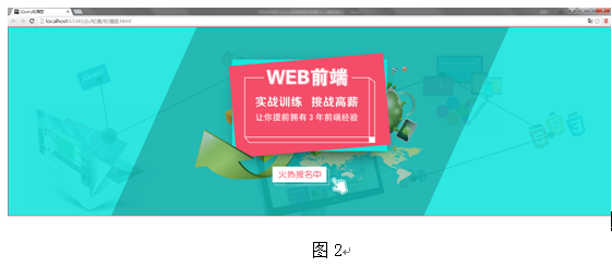 寫給初學者-jQuery實現簡單的輪播