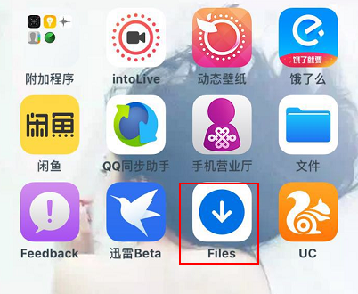 只用一招！教你用iPhone下載任何網頁上的視頻！