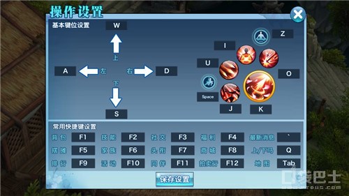 電腦上也可以玩iOS游戲 騰訊手游助手黑科技
