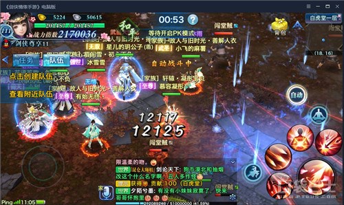 電腦上也可以玩iOS游戲 騰訊手游助手黑科技
