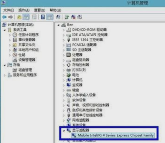 電腦顯示屏分辨率怎么調不過來