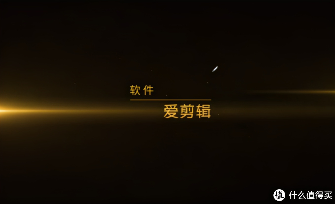 手機視頻剪輯APP那家好？看這篇就夠了，8款用心對比來幫你
