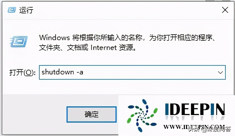 win10專業版電腦定時關機怎么設置的方法