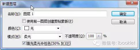 Photoshop給人物處理成粉藍色水晶效果