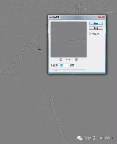 Photoshop給人物處理成粉藍色水晶效果