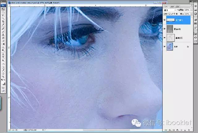 Photoshop給人物處理成粉藍色水晶效果