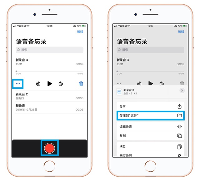 這可能是iPhone手機里超強大的效率工具(建議收藏)