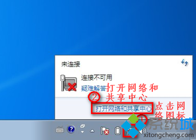 win7筆記本無線網絡找不到WiFi怎么解決