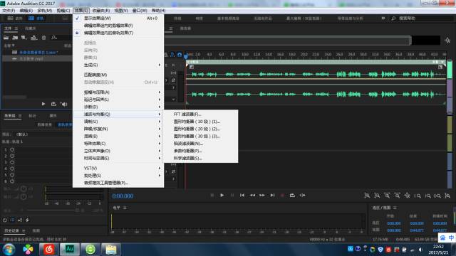 用adobe audition給自己美聲小技巧