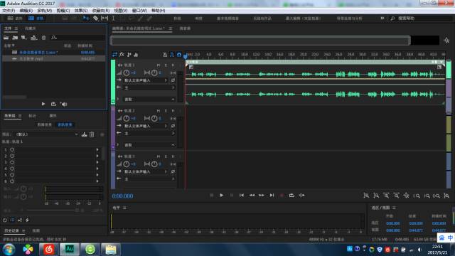 用adobe audition給自己美聲小技巧