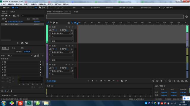 用adobe audition給自己美聲小技巧