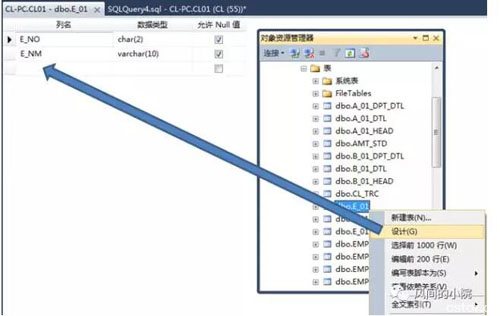 SQL Server兩個常用的系統存儲過程