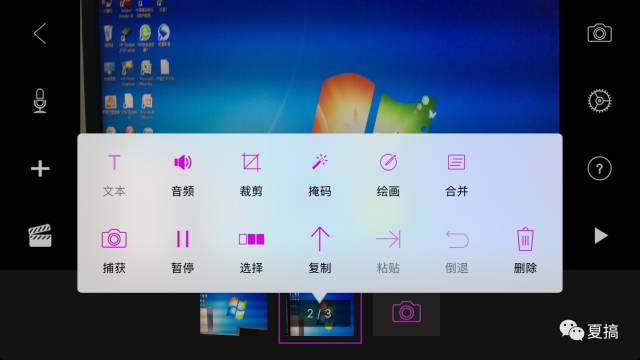 艾特所有動畫人，這些好用的APP你不能不知道
