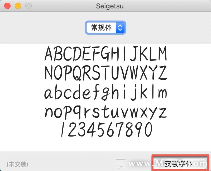 Mac字體怎么安裝？解答來了