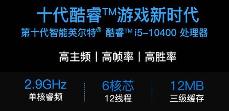 游戲筆記本你在意哪些配置？我在意的是性價比高