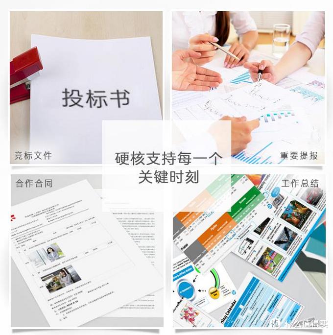 家用打印機，算算成本再選購，適合自己的才是最好的