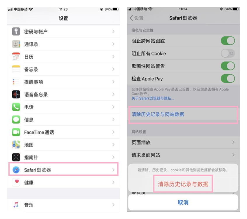 這才是蘋果手機正確清理內存的技巧，怪不得別人清出10G