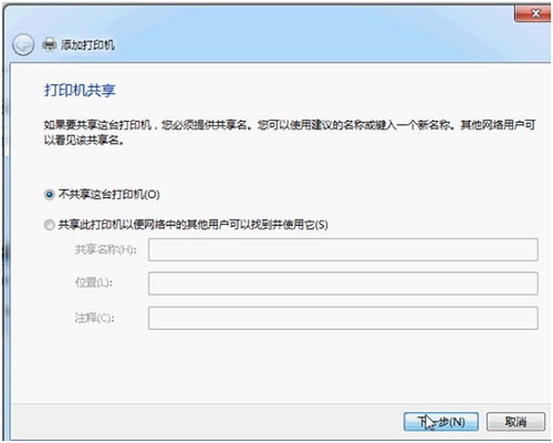 打印任務一閃而過？激光打印機故障現象與解決方法圖文詳解
