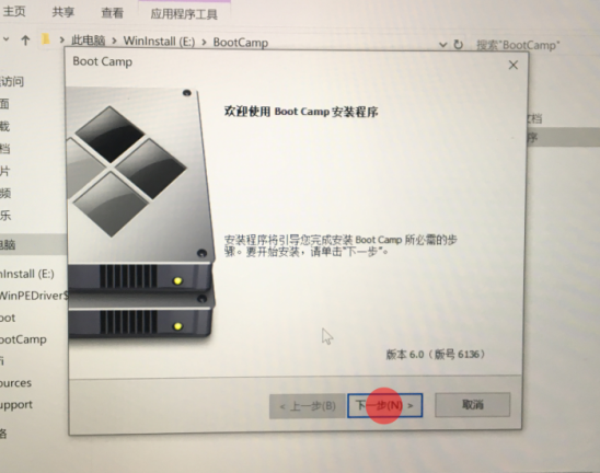 蘋果筆記本windows重裝系統詳細步驟（圖文教程）