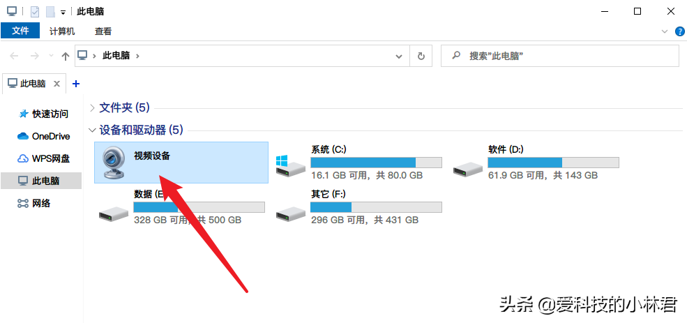 Windows系統攝像頭安裝軟件，支持快速查看電腦攝像頭畫面