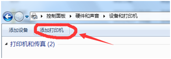 新手小白如何安裝打印機