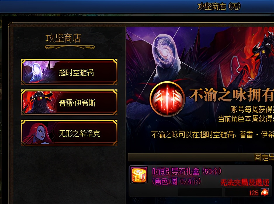 DNF：深淵沒門票怎么辦？游戲內獲取引導石的途徑，千萬別錯過