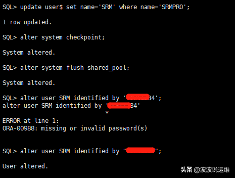 超詳細的Oracle19c修改數據庫用戶名教程
