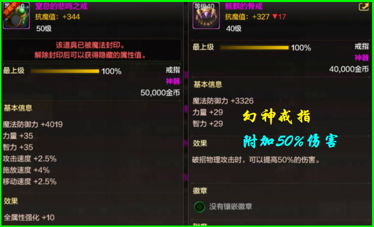 DNF手游：全職業刷圖排名，鬼泣跌落二線，武神漫游組成雙幻神