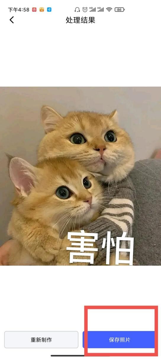 手機上怎么把png圖片轉換成jpg圖片？三步搞定超簡單