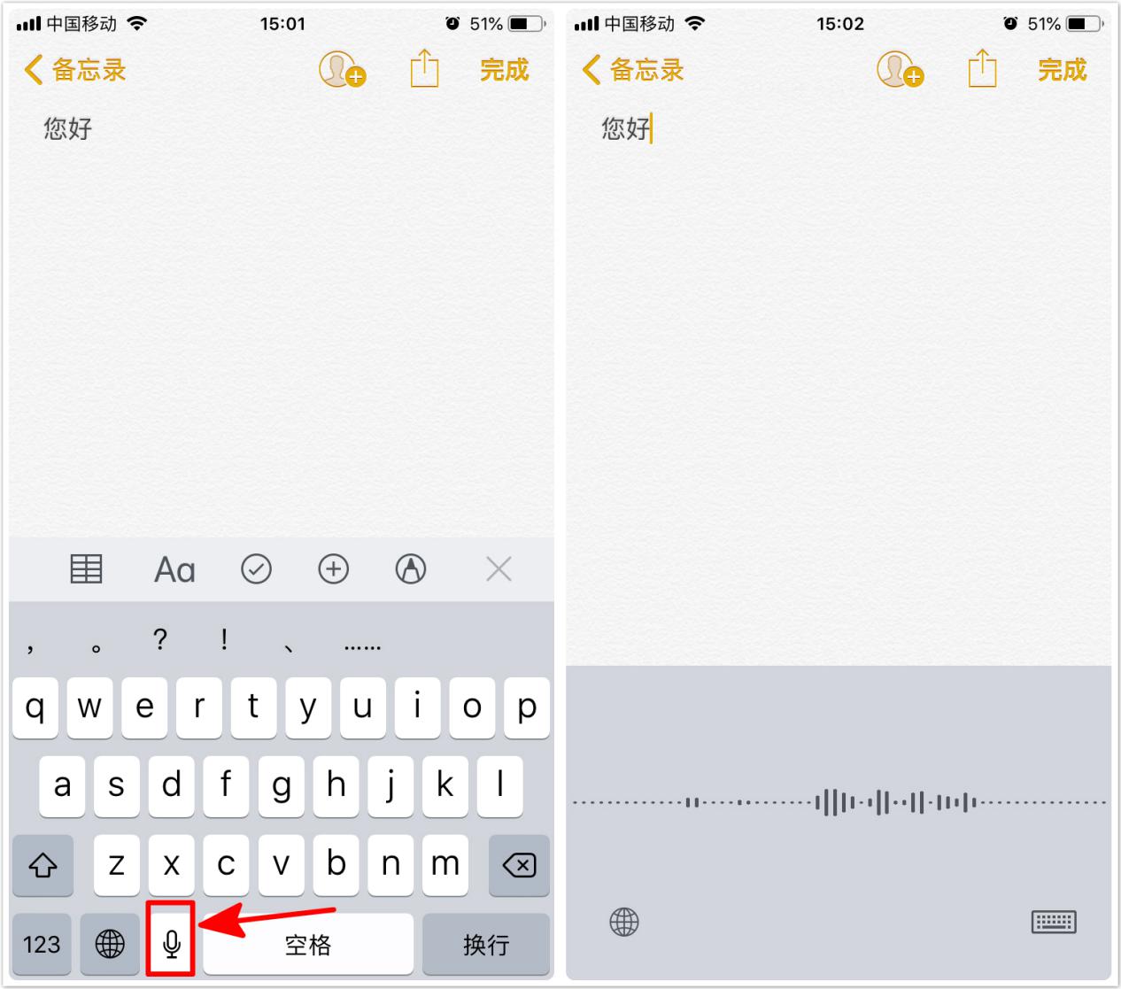iPhone自帶輸入法雞肋？那是你不知道它還隱藏著這些功能！真香