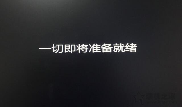電腦如何重裝系統Win10？Windows10原版系統安裝教程（優啟通篇）