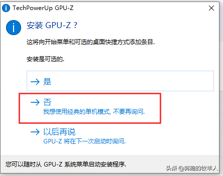 新買的電腦如何進行硬件檢測？這幾款工具能幫到你