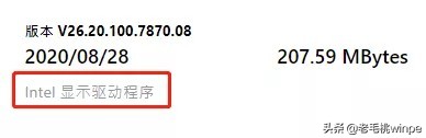 裝好win10后，驅動不能隨便裝！正確的安裝順序了解一下