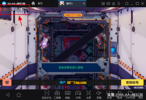《蒼空物語》電腦怎么玩？MuMu模擬器高幀設置、流暢運行教程