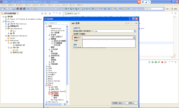 web服務器的工作原理及默認端口