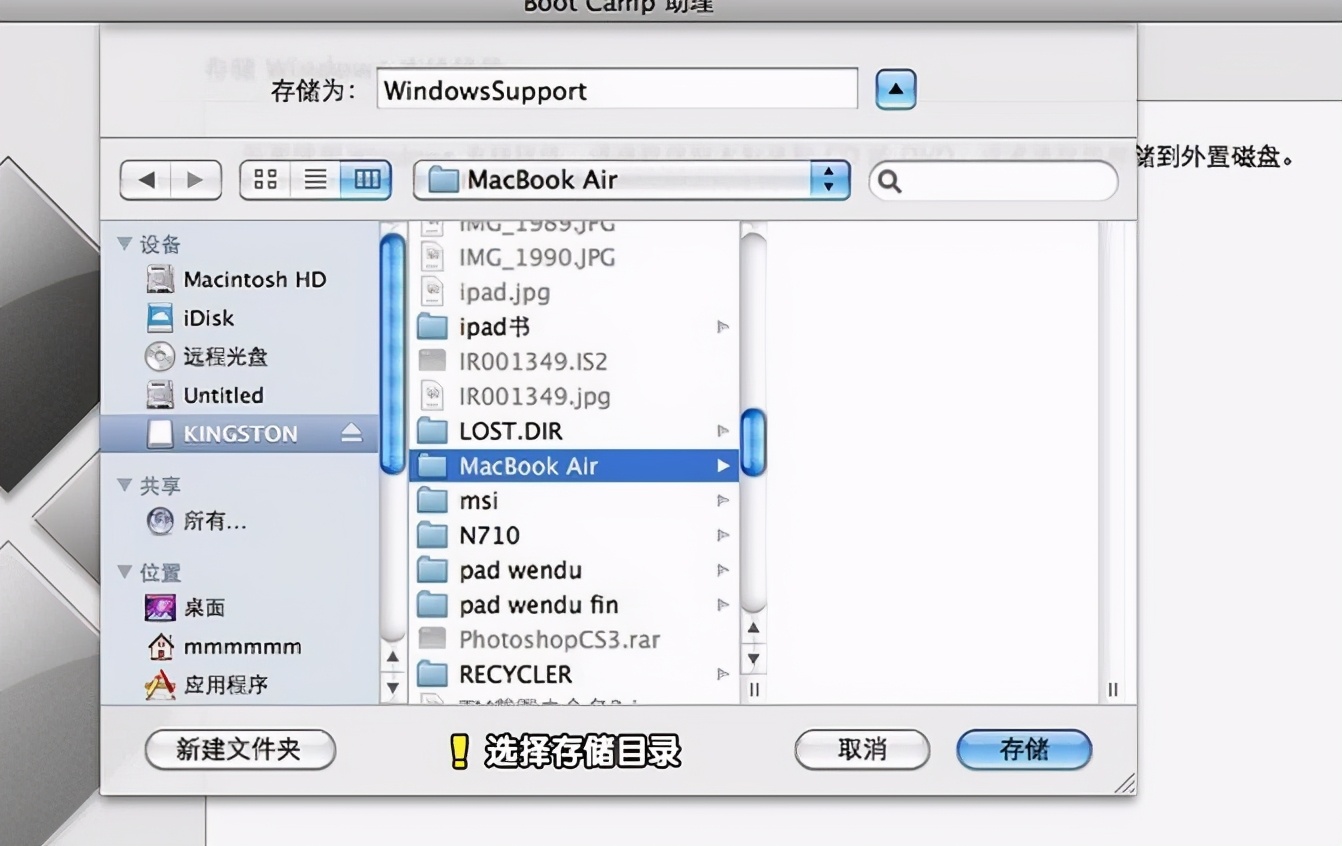蘋果電腦裝windows7雙系統教程詳解兩種！教你蘋果電腦裝win7系統