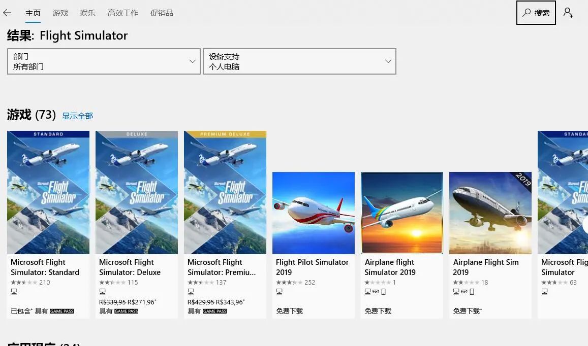 Steam國區游戲定價高十倍？超詳細跨區薅羊毛方法介紹