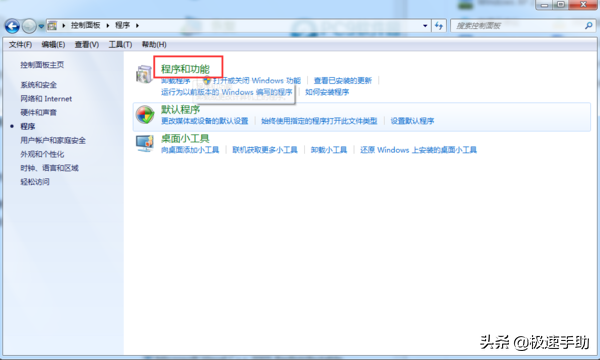 Office程序如何修復？Office自帶的修復工具這樣用