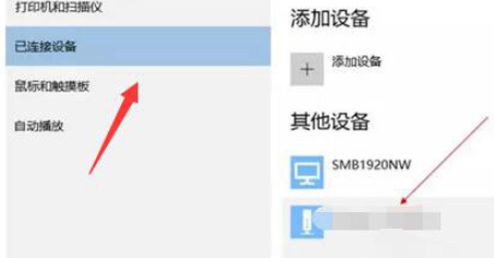 主編教您u盤不顯示怎么辦