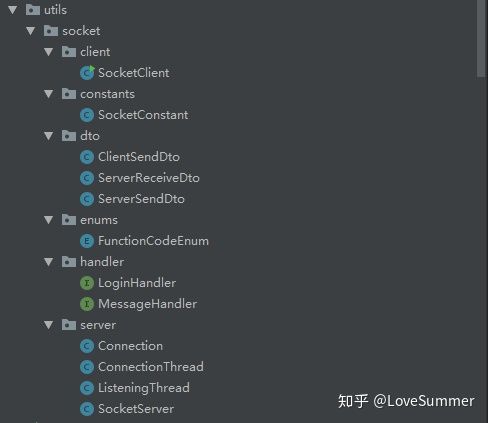 java-socket長連接demo體驗