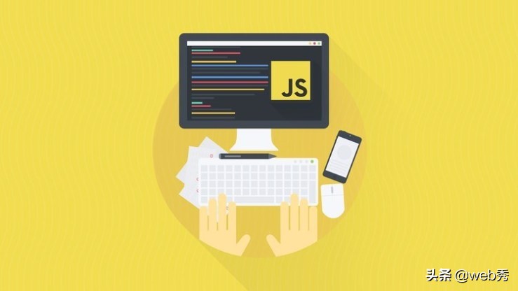 JavaScript類型轉換你弄懂了多少？