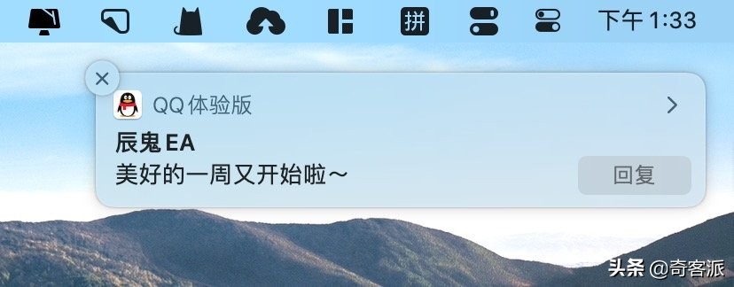 Mac版QQ終于要加強了，Catalyst版騰訊QQ初體驗