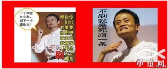 揭秘 淘寶上的內部優惠券群是怎么賺錢的