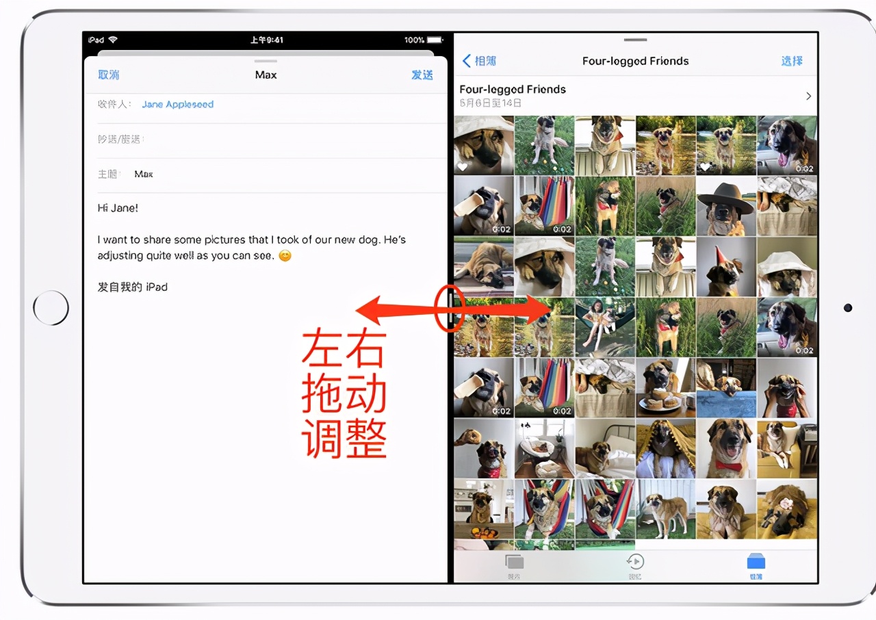 最全iPad分屏操作指南，大幅提高效率，快來學學