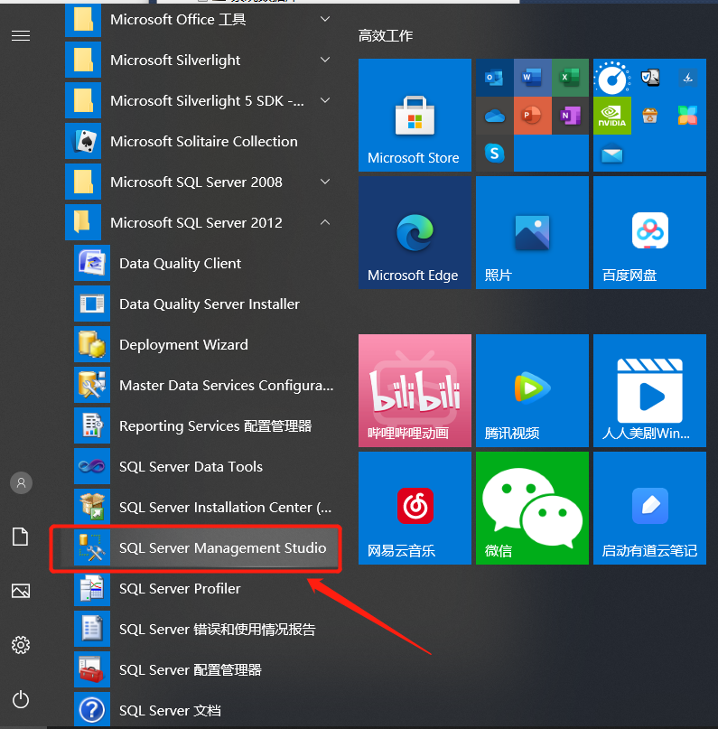 SQL還原數據庫備份方法