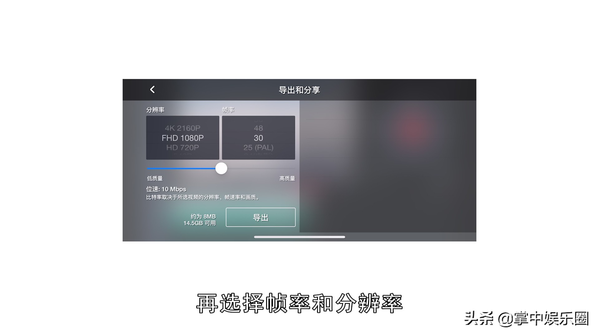 巧影剪輯音樂的具體流程