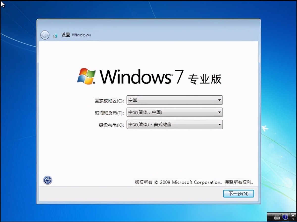 pe工具箱怎么裝系統_通用pe工具箱安裝系統圖文步驟教程